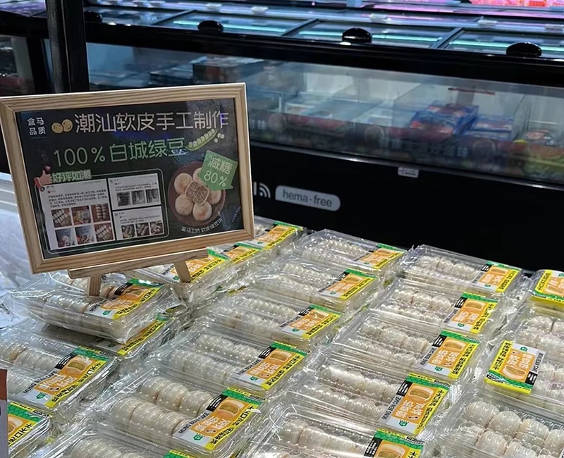 四喜策劃設(shè)計的這塊綠豆餅榮登盒馬餅類熱賣榜TOP1包裝設(shè)計案例 - 四喜設(shè)計作品